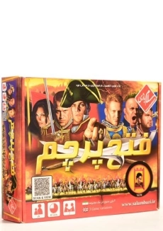 بازی فکری فتح پرچم - سلام بازی