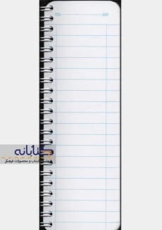 دفتر لیست انجام کارها چوبی دکمه (To Do List) - 2