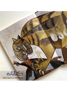 دفتر طراحی A3 پیل مدل آرت - 5