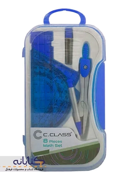 ست پرگار سی کلاس - 2