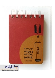 دفتر یادداشت کرافت A6 لنتو - 1