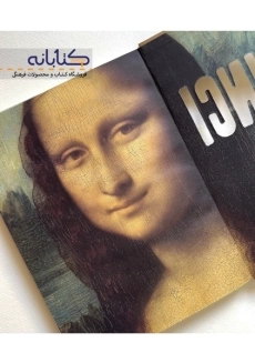 دفتر طراحی A3 پیل مدل آرت - 3