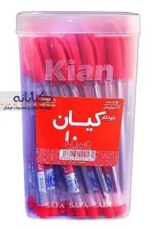 خودکار قرمز کیان نوک 0.7 mm - 2