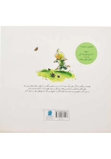 کتاب کجا با این عجله؟ | علمی و فرهنگی - 1