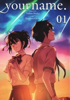 کتاب مانگا اسم تو جلد اول