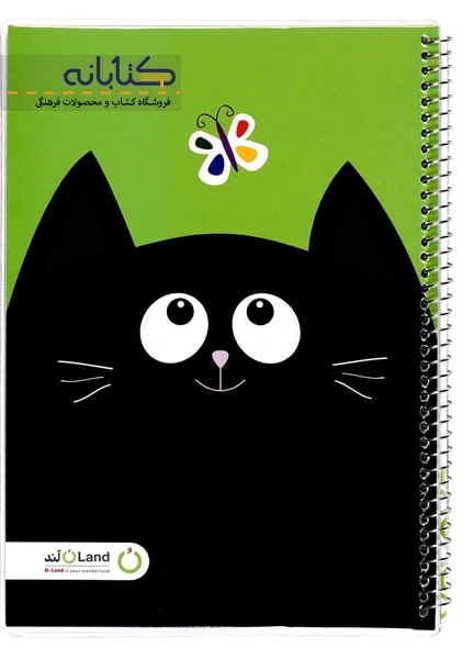 دفتر تک خط 60 برگ مجلد اُلند (سیمی) - 4