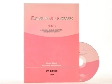 کتاب English for All Purposes (3rd) - 2