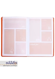 پلنر نارنجی سری دریم ( Dream Collection ) - 6