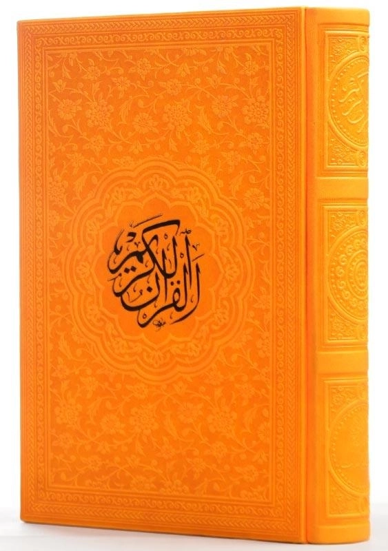 کتاب قرآن کریم رنگی - رقعی - 2