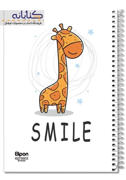 دفتر تک خط 60 برگ مجلد الیپون - 6