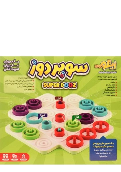 بازی فکری سوپر دوز - شرکت زینگو - 1