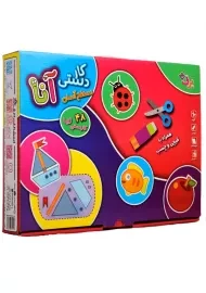 کاردستی آنا (سطح آسان)