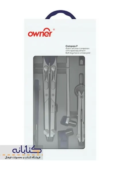 ست پرگار 7 عددی اونر (مدل compass p) - 1