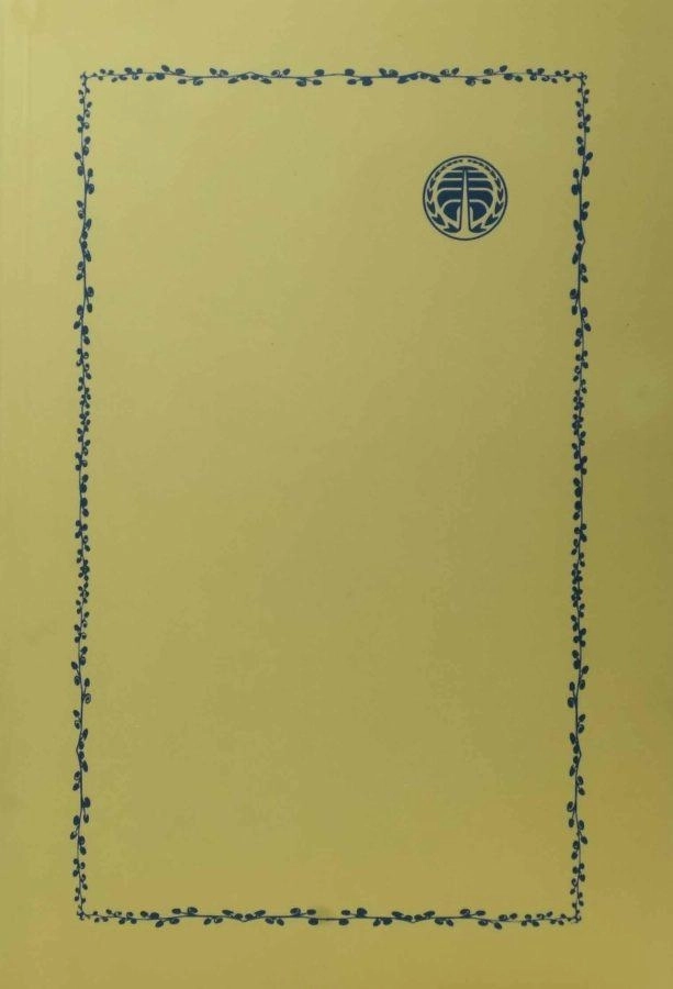 کتاب رگتایم - دکتروف - 1