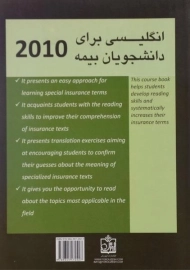 کتاب انگلیسی برای دانشجویان بیمه - مهبودی