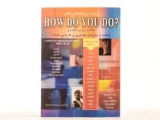 کتاب ترجمه و راهنمای کامل ?How Do You Do - 3
