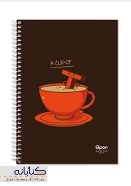 دفتر دو خط 60 برگ الیپون - 4