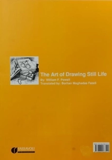 کتاب هنر طراحی از طبیعت بیجان - ویلیام ف. پاول - 1