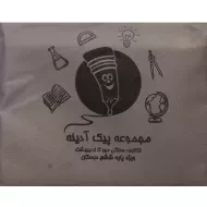 پیک آدینه ششم دبستان سرمشق