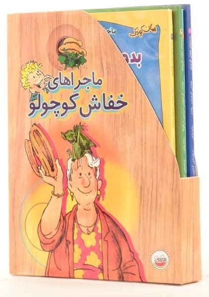 مجموعه کتاب 4 جلدی ماجراهای خفاش کوچولو - 4