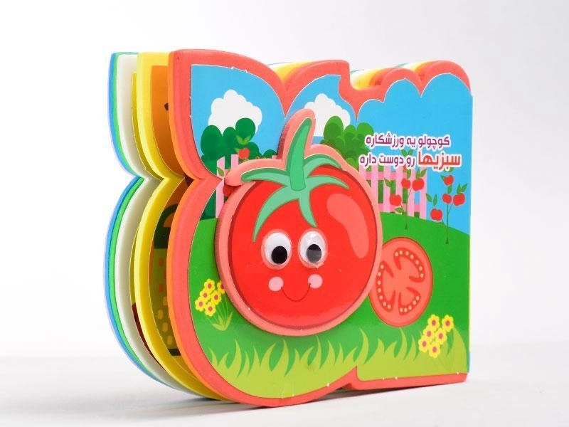 کتاب کوچولو یه ورزشکاره سبزیها رو دوست داره - 3