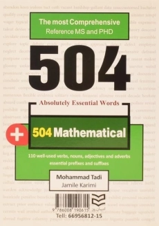کتاب 504 کلمه مطلقا ضروری ریاضیات - 1