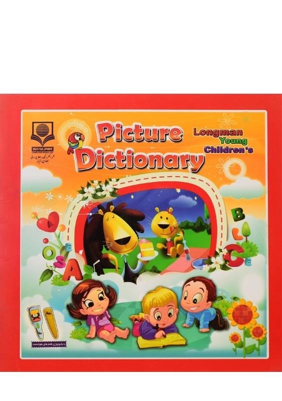 کتاب LONGMAN PICTURE DICTIONARY