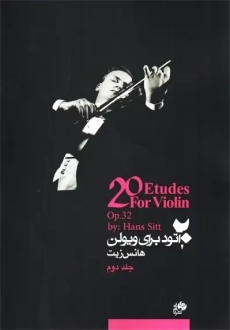 کتاب 20 اتود برای ویولن 2 | هانس زیت