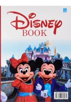 کتاب دایره المعارف مصور دنیای جادویی دیزنی - 1