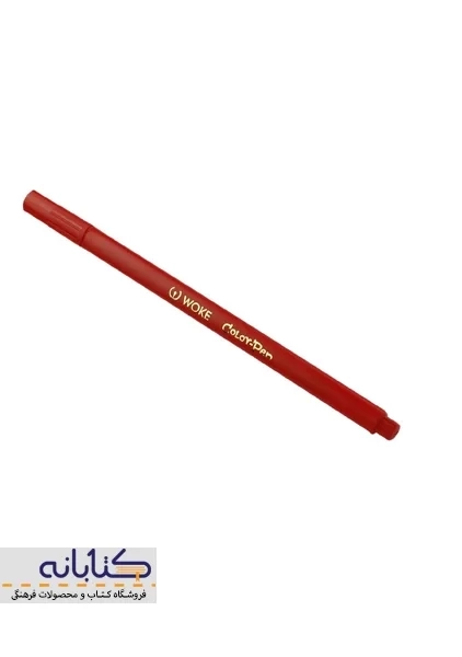 ماژیک رنگ آمیزی 12 رنگ ووک - 2