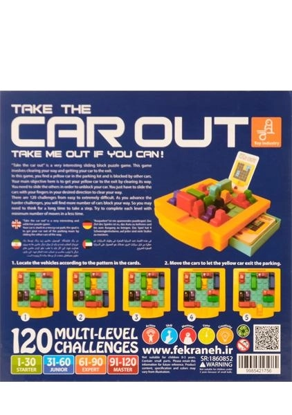 بازی فکری CAR OUT کار اوت - فکرانه - 1