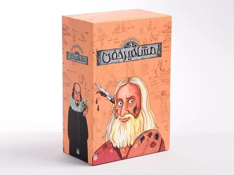 مجموعه کتاب های مشاهیر خفن (7 جلدی، قابدار) - 6