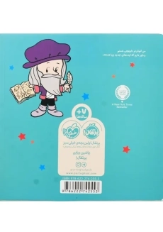 کتاب من لئوناردو داوینچی هستم!