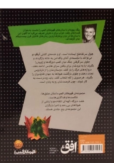 کتاب سرای هادس (قهرمانان المپ 4) - 1