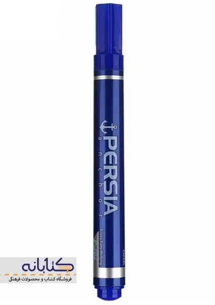 ماژیک معمولی پرشیا (نوک گرد) - 3