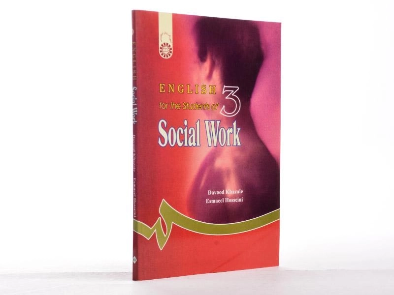 کتاب انگلیسی برای دانشجویان رشته مددکاری اجتماعی - خزایی - 4