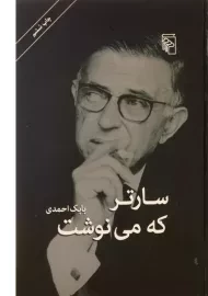 کتاب سارتر که می نوشت - بابک احمدی