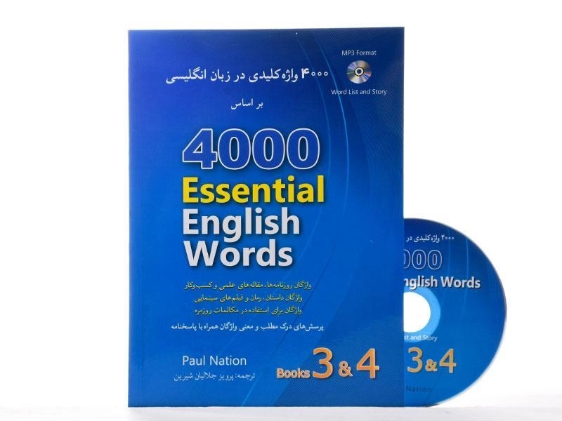 کتاب 4000 واژه کلیدی در زبان انگلیسی 3 و 4 | شباهنگ - 3