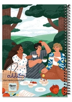 دفتر تک خط 80 برگ الیپون - 7