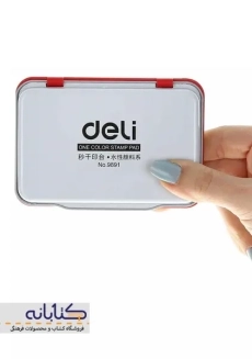 استامپ قرمز دلی کد 9891 - 1