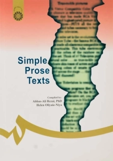 کتاب متون نثر ساده (Simple Prose Texts)