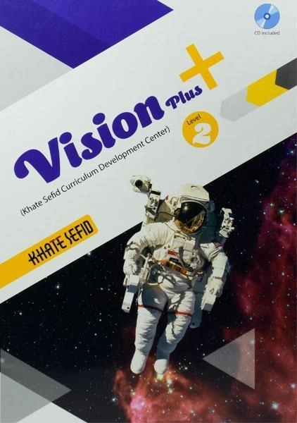 کتاب ویژن پلاس 2 (2 Vision Plus) خط سفید - 0