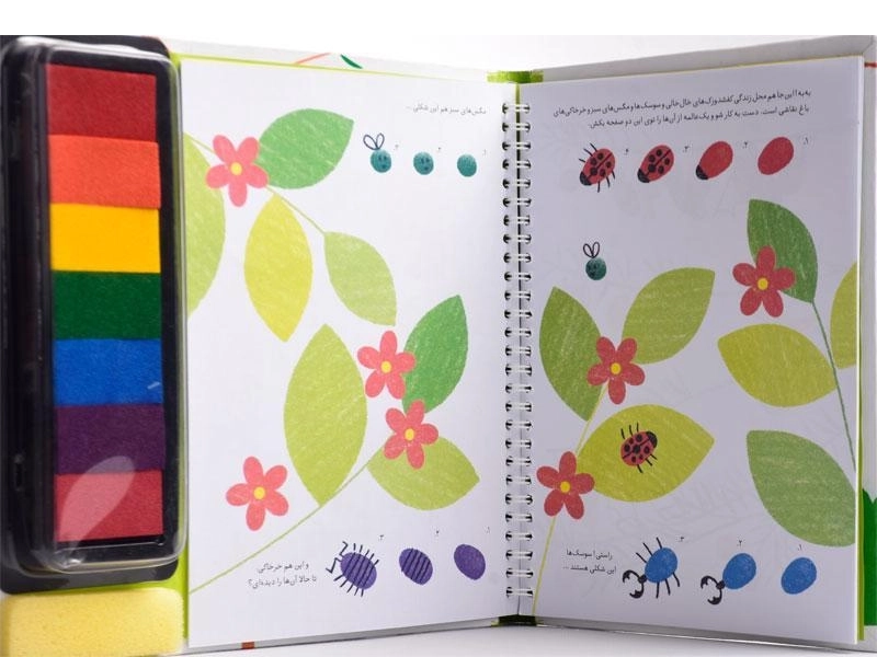 کتاب باغ و رنگ های انگشتی - 2
