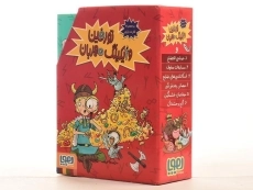 مجموعه کتاب های تورفین وایکینگ مهربان - هوپا (6 جلدی) - 2