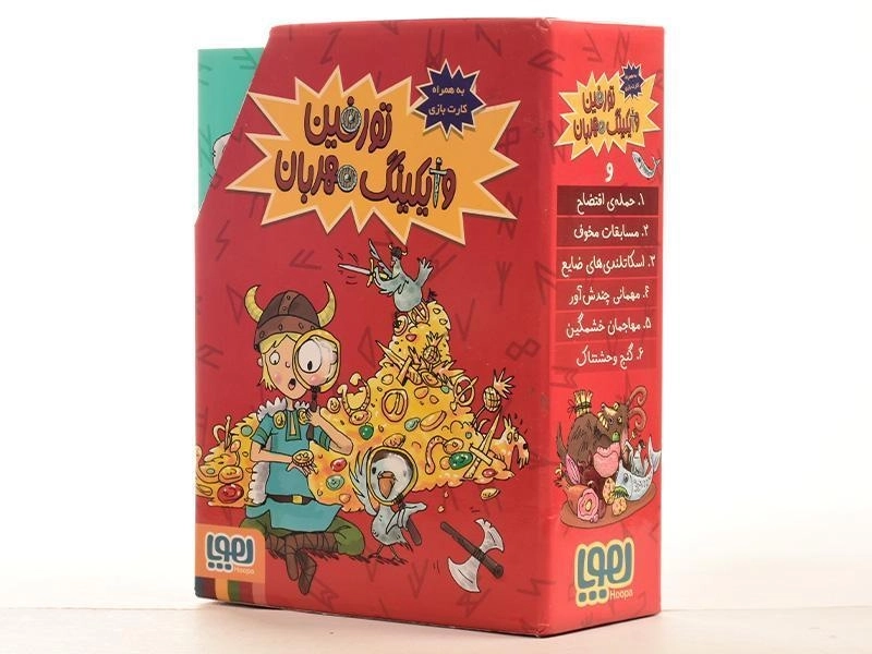 مجموعه کتاب های تورفین وایکینگ مهربان - هوپا (6 جلدی) - 2