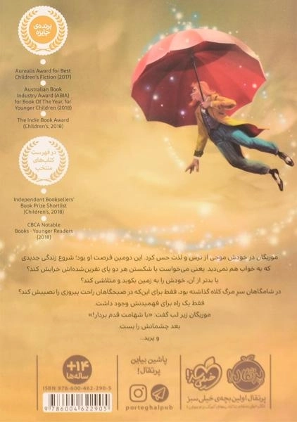 کتاب موریگان کرو در سرزمین نورمور - پرتقال - 1