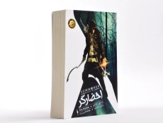 کتاب کار آموز (احضارگر 1) - 3