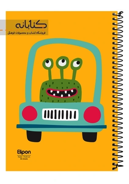 دفتر تک خط 60 برگ مجلد الیپون - 7