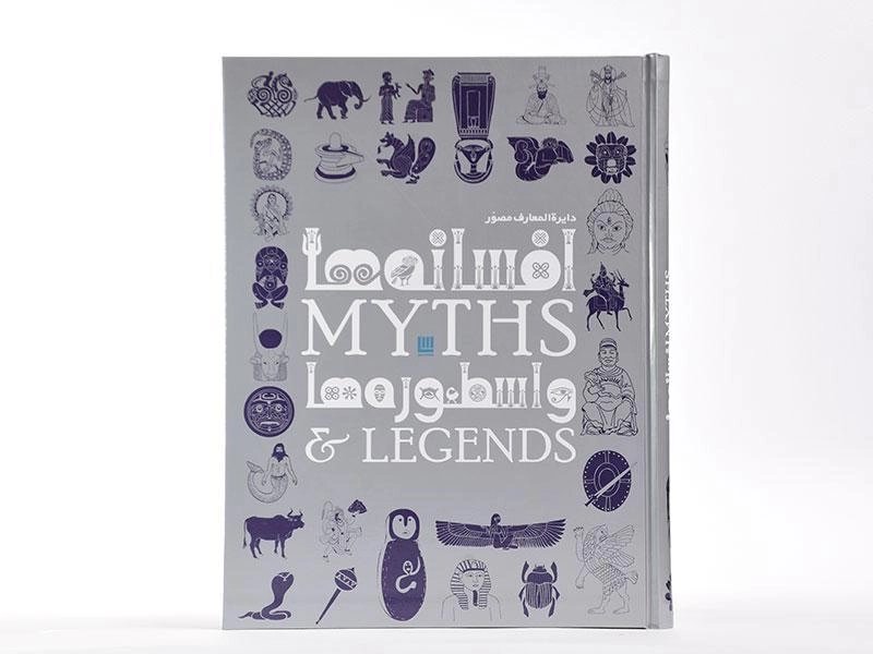 کتاب دایره المعارف مصور افسانه ها و اسطوره ها - 3