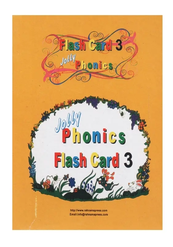 فلش کارت jolly phonics 3